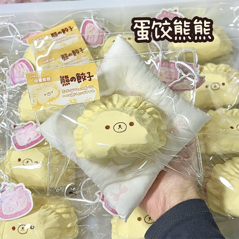 ［キャラグッズ］手作り 食べ物 スクイーズ【T5XIY5】