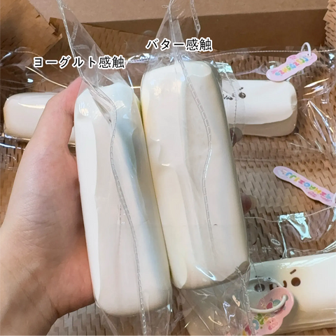 ［キャラグッズ］手作り お菓子 スクイーズ【XV4FZY】