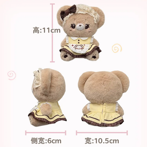 ［ぬい本体］MIDO 11cm 動物 ぬいぐるみ【木偶熊】