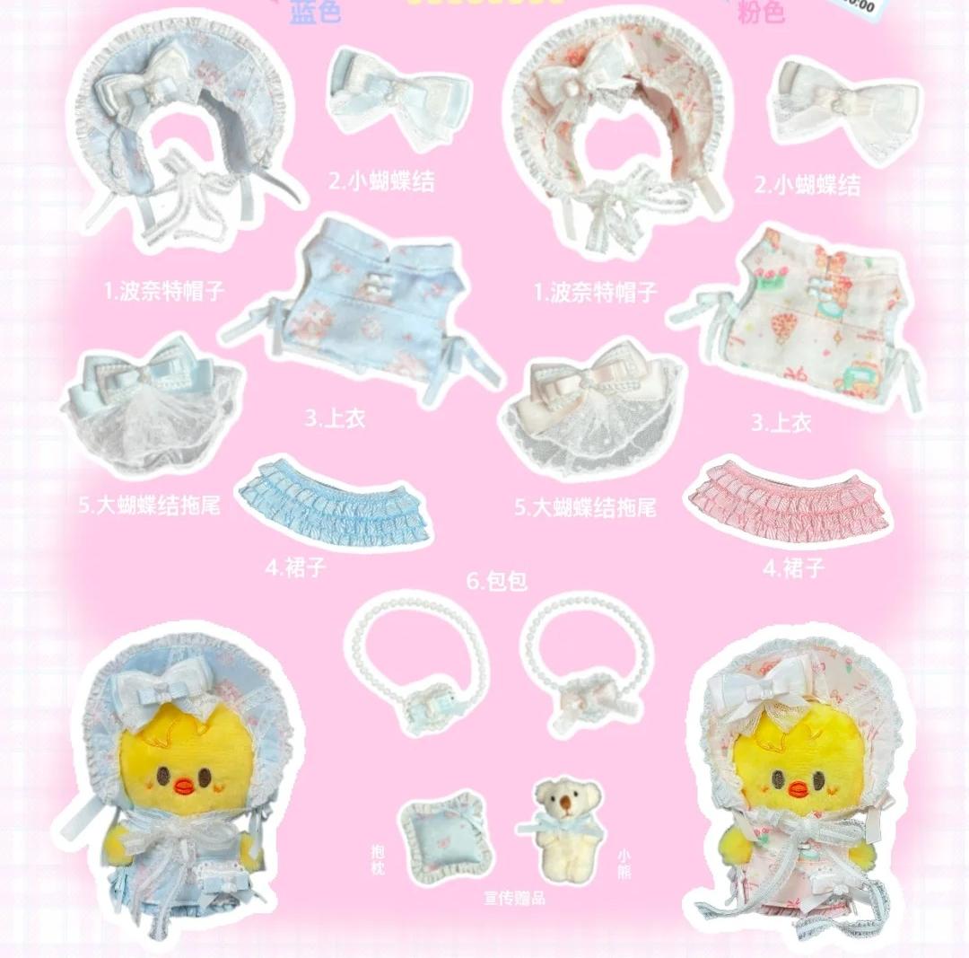 あるさま専用ページ ♡ なまがき ぬい服 10cmマスコット用×2 10cmマスコット用 ぬい服 ~なまがき~ ♡ ちいかわ ツイステ にじ