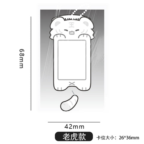 ［推し活グッズ］アクリル idフォト用ホルダー【X6IFRT】