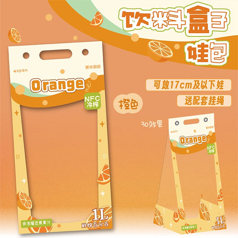［ぬい服］10/15cm 無属性 ぬいぐるみ用服 痛ポーチ【饮料】