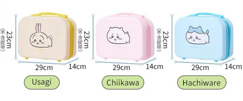 [ちいかわ］chiikawa 海外限定 ミニケース【手提箱】