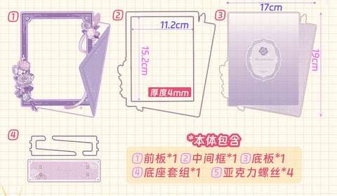 ［推し活グッズ］アクリルフレーム 6寸【L8YGNV】