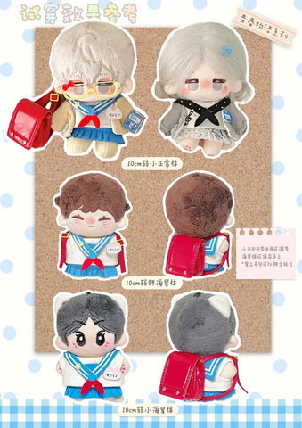 【受注予約】［ぬい服］10cm 無属性 ぬいぐるみ用服【青春】