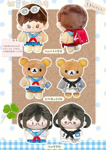 【受注予約】［ぬい服］10cm 無属性 ぬいぐるみ用服【青春】