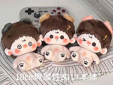 ぬい服 – candymoon ぬい服 – candymoon