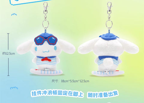 [サンリオ］シナモロール&ポチャッコ ぬいぐるみ