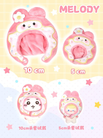 ［ぬい服］5/10cm無属性 ぬいぐるみ用 お洋服【甜甜圈】