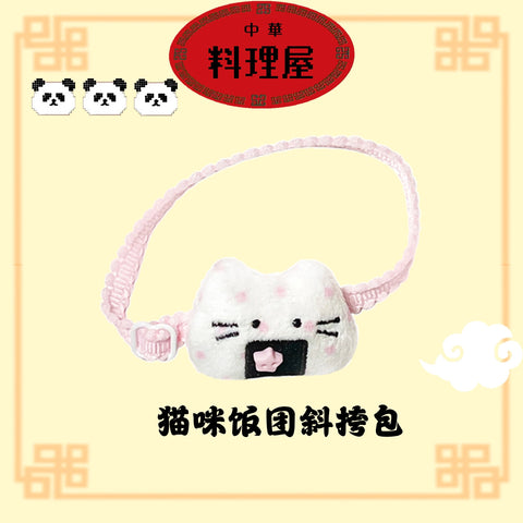 【受注予約】［ぬい服］10cm 無属性 ぬいぐるみ用服【中华】