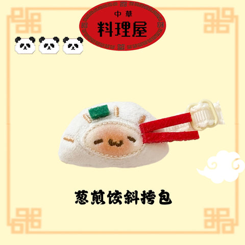 【受注予約】［ぬい服］10cm 無属性 ぬいぐるみ用服【中华】