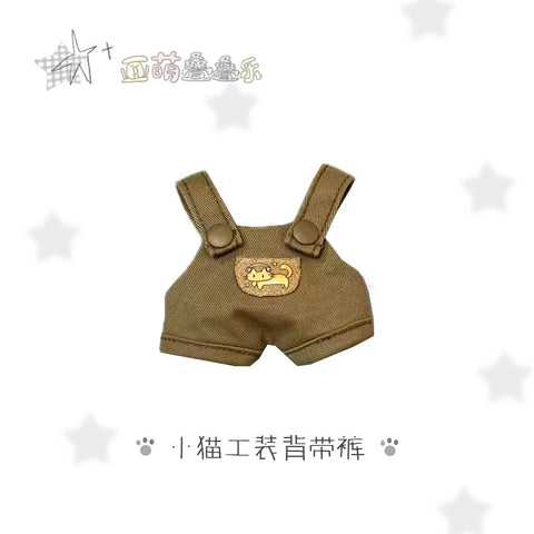 【12月4日予約締切】［ぬい服］10cm 無属性 ぬいぐるみ用 お洋服【亚萌】