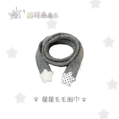 【12月4日予約締切】［ぬい服］20cm 無属性 ぬいぐるみ用 お洋服【亚萌】