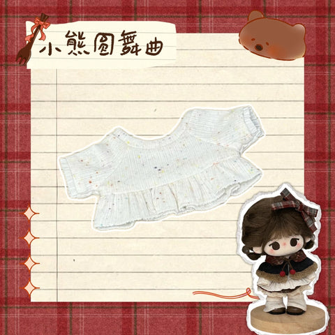 【受注予約】［ぬい服］20cm 無属性 ぬいぐるみ用服【圆舞曲】