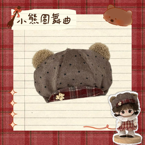 【受注予約】［ぬい服］20cm 無属性 ぬいぐるみ用服【圆舞曲】