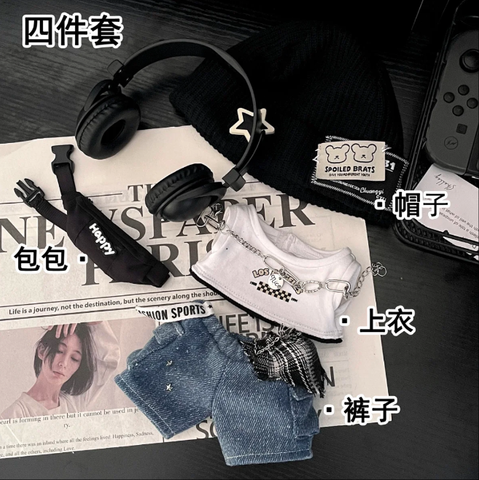 ［ぬい服］20cm 無属性 ぬいぐるみ用 お洋服【酷盖】