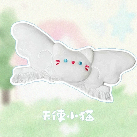 ［ぬい服］10cm 無属性 ぬいぐるみ用 お洋服【翅膀】