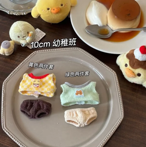 【受注予約】［ぬい服］5/10cm 無属性 ぬいぐるみ用 お洋服【放学】