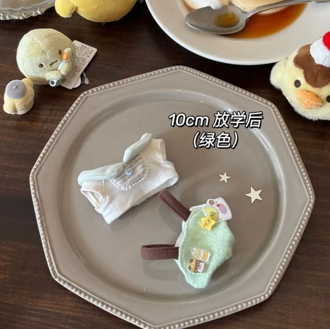 【受注予約】［ぬい服］5/10cm 無属性 ぬいぐるみ用 お洋服【放学】