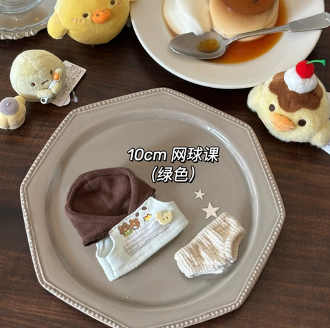 【受注予約】［ぬい服］5/10cm 無属性 ぬいぐるみ用 お洋服【放学】