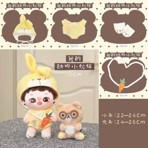 【受注予約】［ぬい服］10cm 無属性 ぬいぐるみ用 お洋服【动物】
