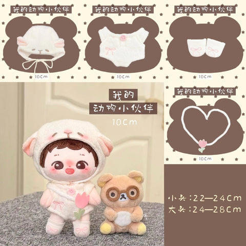 【受注予約】［ぬい服］10cm 無属性 ぬいぐるみ用 お洋服【动物】