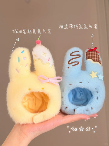 ［ぬい服］10cm 無属性 ぬいぐるみ用 お洋服【头套】